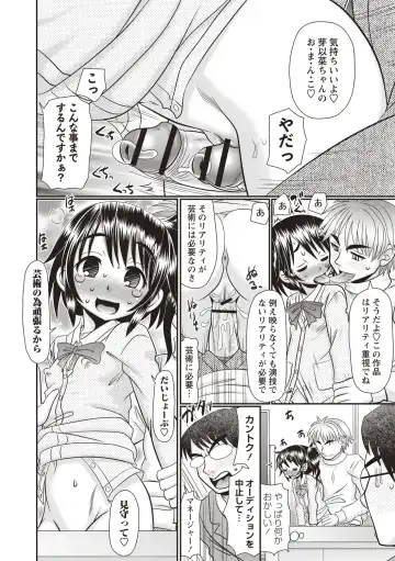 [R-koga] Oheso no Toko made Haitteru Fhentai.net - Page 169