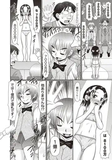 [R-koga] Oheso no Toko made Haitteru Fhentai.net - Page 187