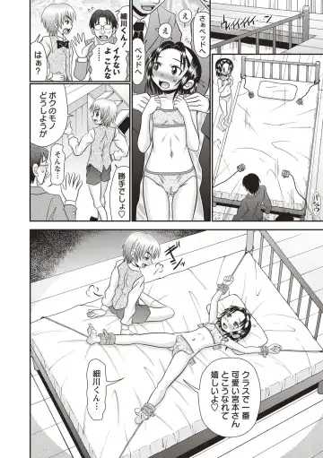 [R-koga] Oheso no Toko made Haitteru Fhentai.net - Page 189