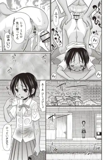 [R-koga] Oheso no Toko made Haitteru Fhentai.net - Page 44