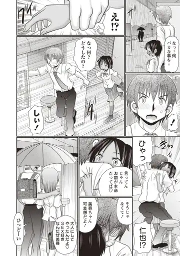 [R-koga] Oheso no Toko made Haitteru Fhentai.net - Page 47