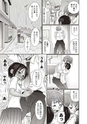 [R-koga] Oheso no Toko made Haitteru Fhentai.net - Page 48