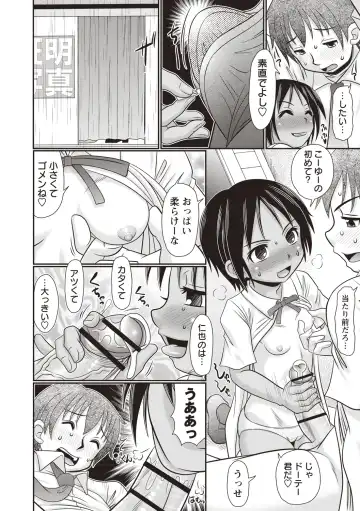 [R-koga] Oheso no Toko made Haitteru Fhentai.net - Page 49