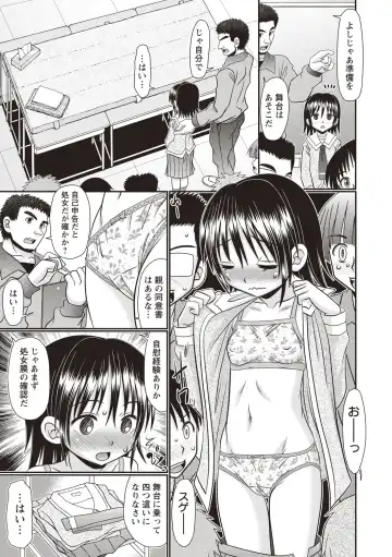 [R-koga] Oheso no Toko made Haitteru Fhentai.net - Page 8