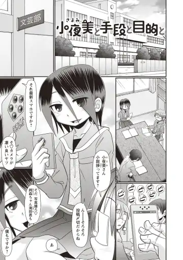 [R-koga] Oheso no Toko made Haitteru Fhentai.net - Page 82