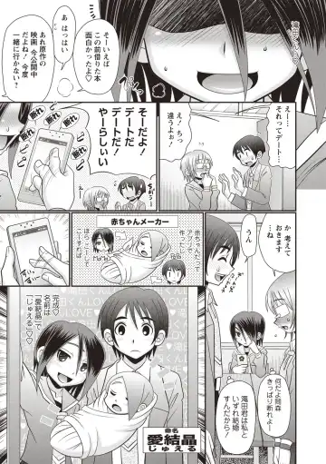 [R-koga] Oheso no Toko made Haitteru Fhentai.net - Page 84