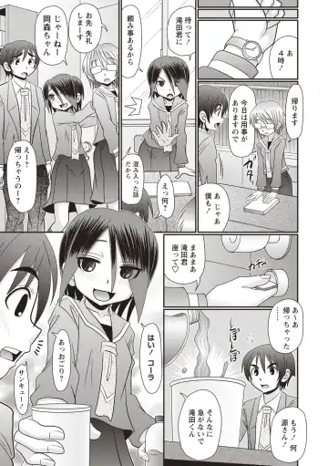 [R-koga] Oheso no Toko made Haitteru Fhentai.net - Page 86