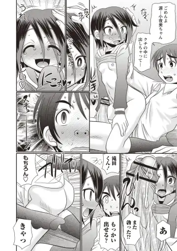 [R-koga] Oheso no Toko made Haitteru Fhentai.net - Page 95