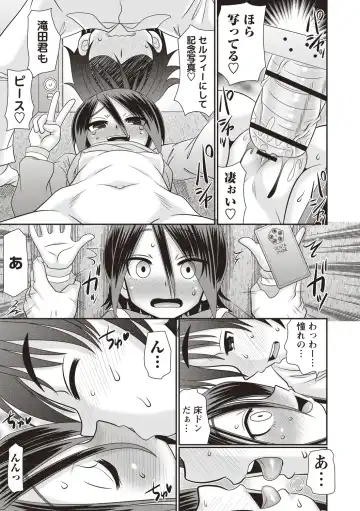 [R-koga] Oheso no Toko made Haitteru Fhentai.net - Page 98