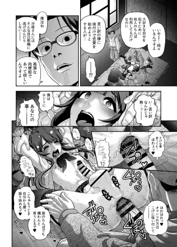 [Tonikaku] Nikubenki Shoukougun 5 Fhentai - Page 10