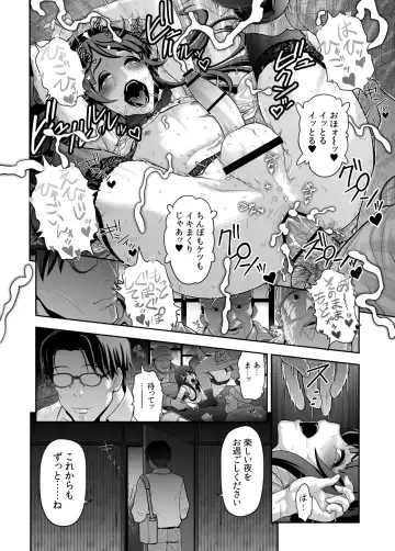 [Tonikaku] Nikubenki Shoukougun 5 Fhentai - Page 18