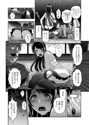 [Tonikaku] Nikubenki Shoukougun 5 Fhentai - Page 8