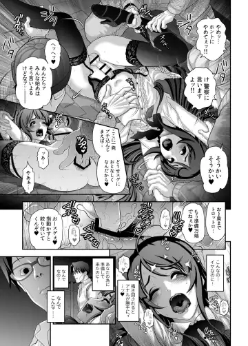 [Tonikaku] Nikubenki Shoukougun 5 Fhentai - Page 9
