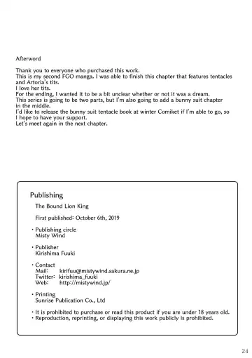 [Kirishima Fuuki] Karametorareta Shishiou Fhentai - Page 25