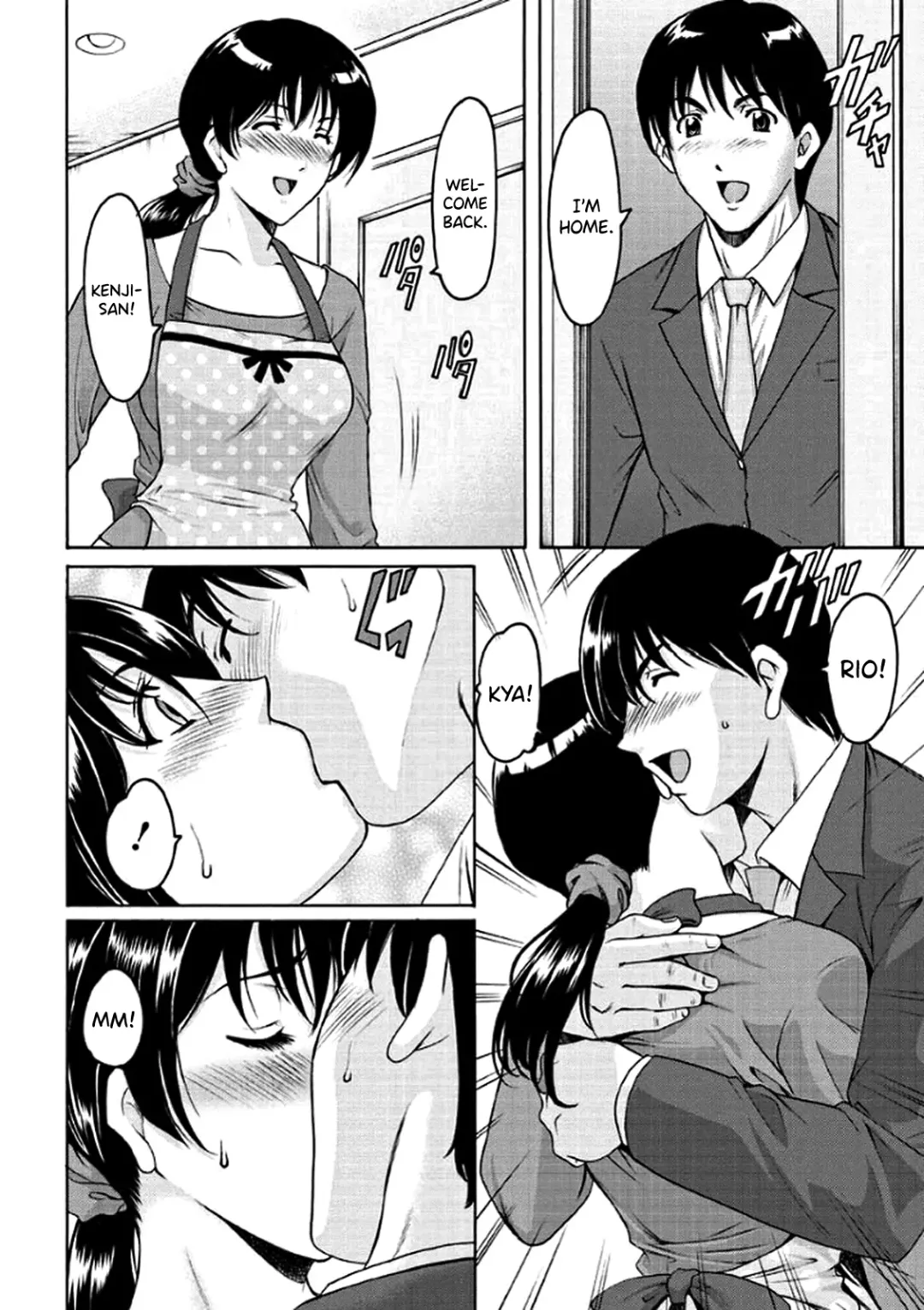 [Hoshino Ryuichi] Katei Kyoushi ga Ochiru made Fhentai - Page 13