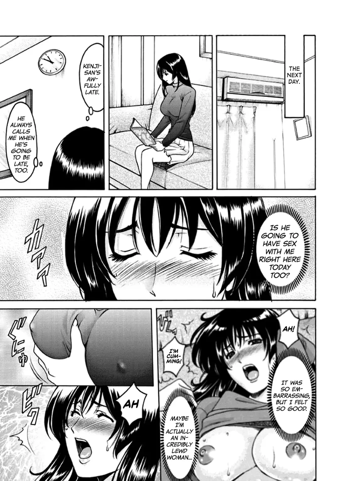 [Hoshino Ryuichi] Katei Kyoushi ga Ochiru made Fhentai - Page 24