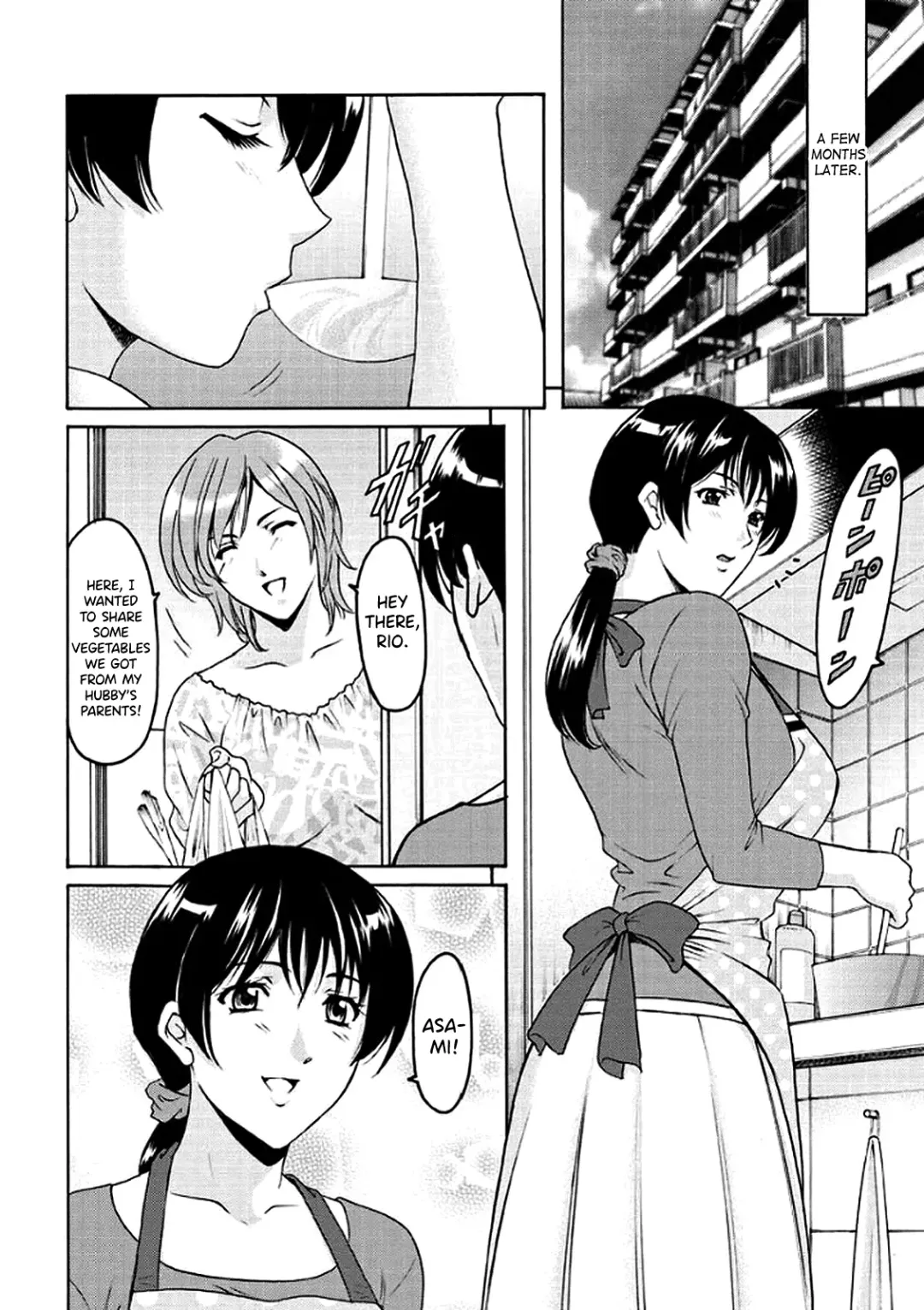 [Hoshino Ryuichi] Katei Kyoushi ga Ochiru made Fhentai - Page 9