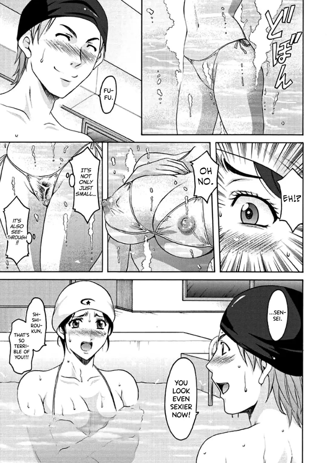 [Hoshino Ryuichi] Katei Kyoushi ga Ochiru made Fhentai - Page 92