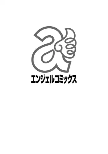 [Hoshino Ryuichi] Katei Kyoushi ga Ochiru made Fhentai - Page 2