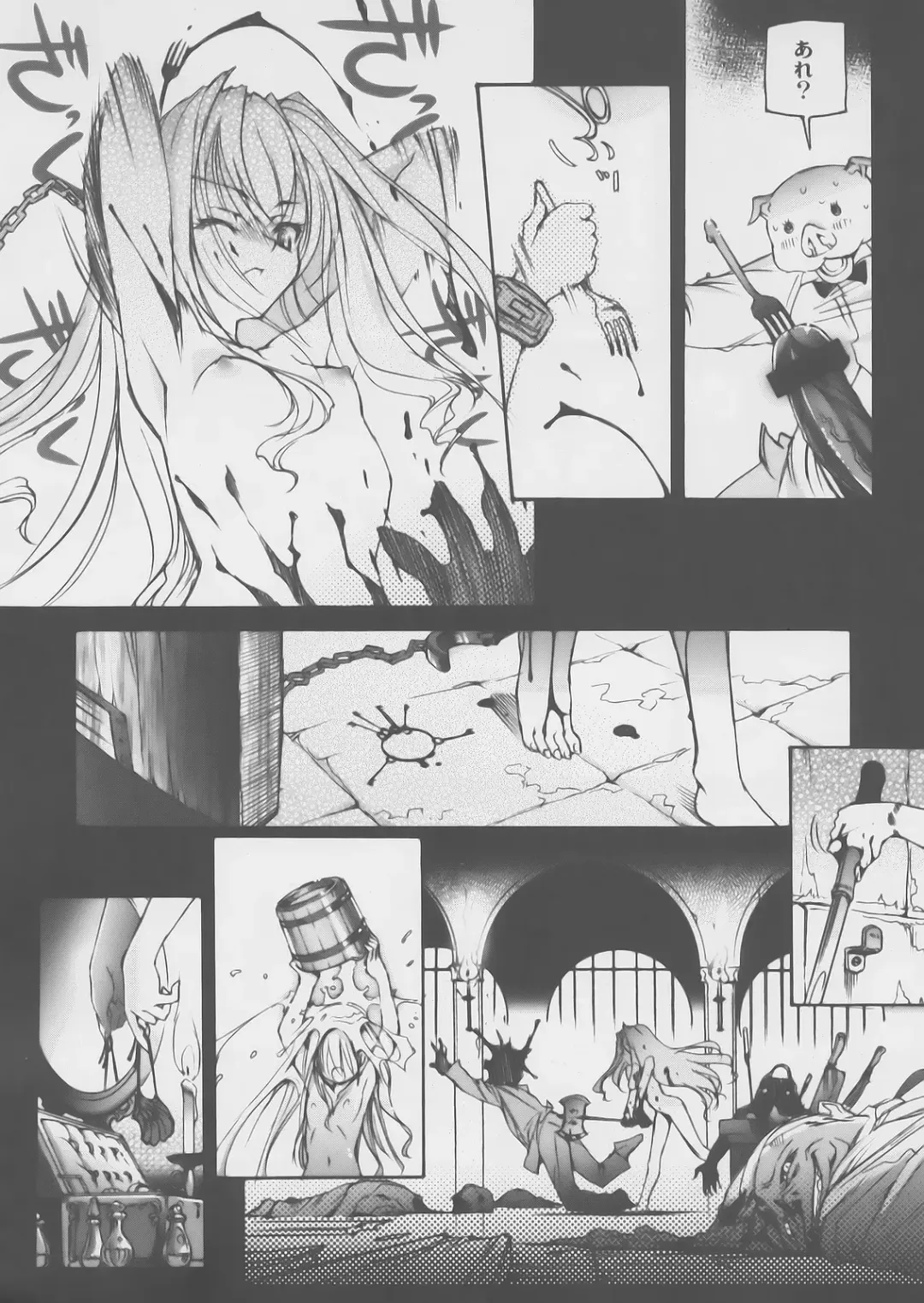 [Choco] Gothic lolita Mariage Fhentai - Page 33