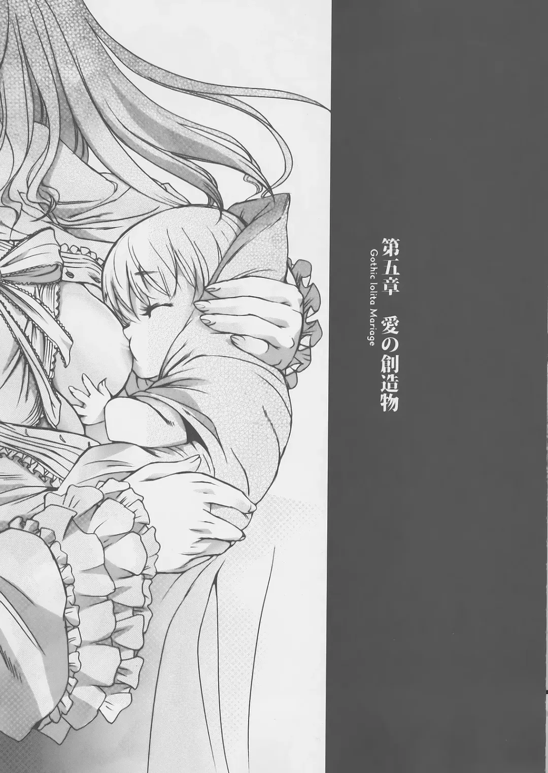 [Choco] Gothic lolita Mariage Fhentai - Page 44