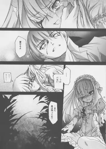 [Choco] Gothic lolita Mariage Fhentai - Page 18