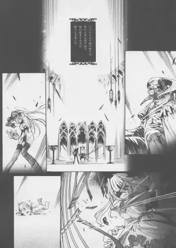 [Choco] Gothic lolita Mariage Fhentai - Page 39