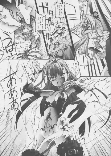 [Choco] Gothic lolita Mariage Fhentai - Page 40