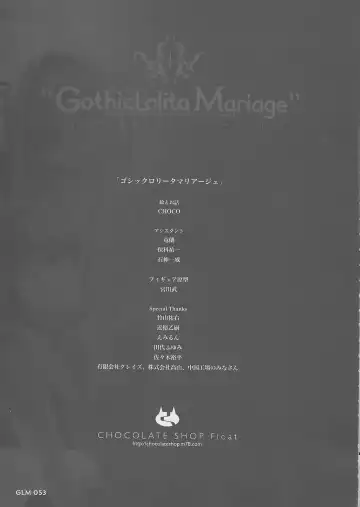 [Choco] Gothic lolita Mariage Fhentai - Page 52