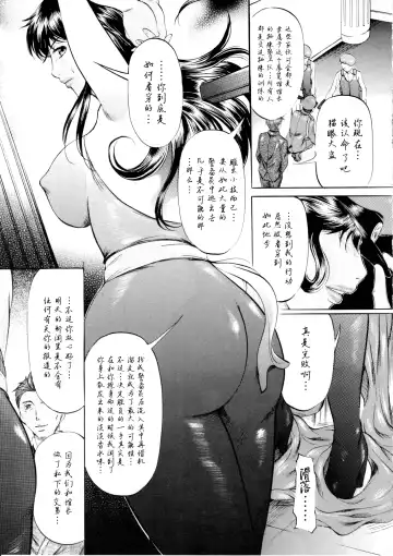 [Kannaduki Kanna] SLAVE CAT's Fhentai - Page 4