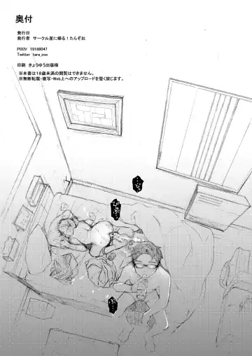 [Tarazoo] Kumi-chan 2 Fhentai - Page 30