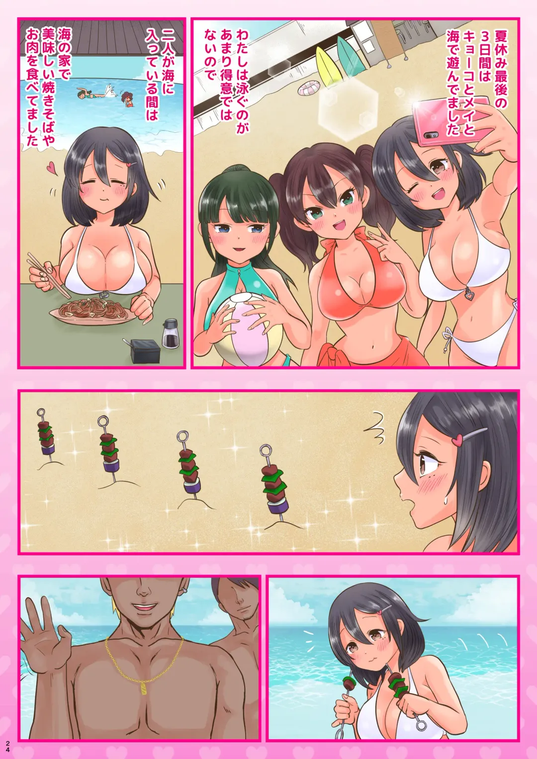 [Syunkarow] 10000-kai Yattara Bitch Sotsugyou suru JK Fhentai - Page 24