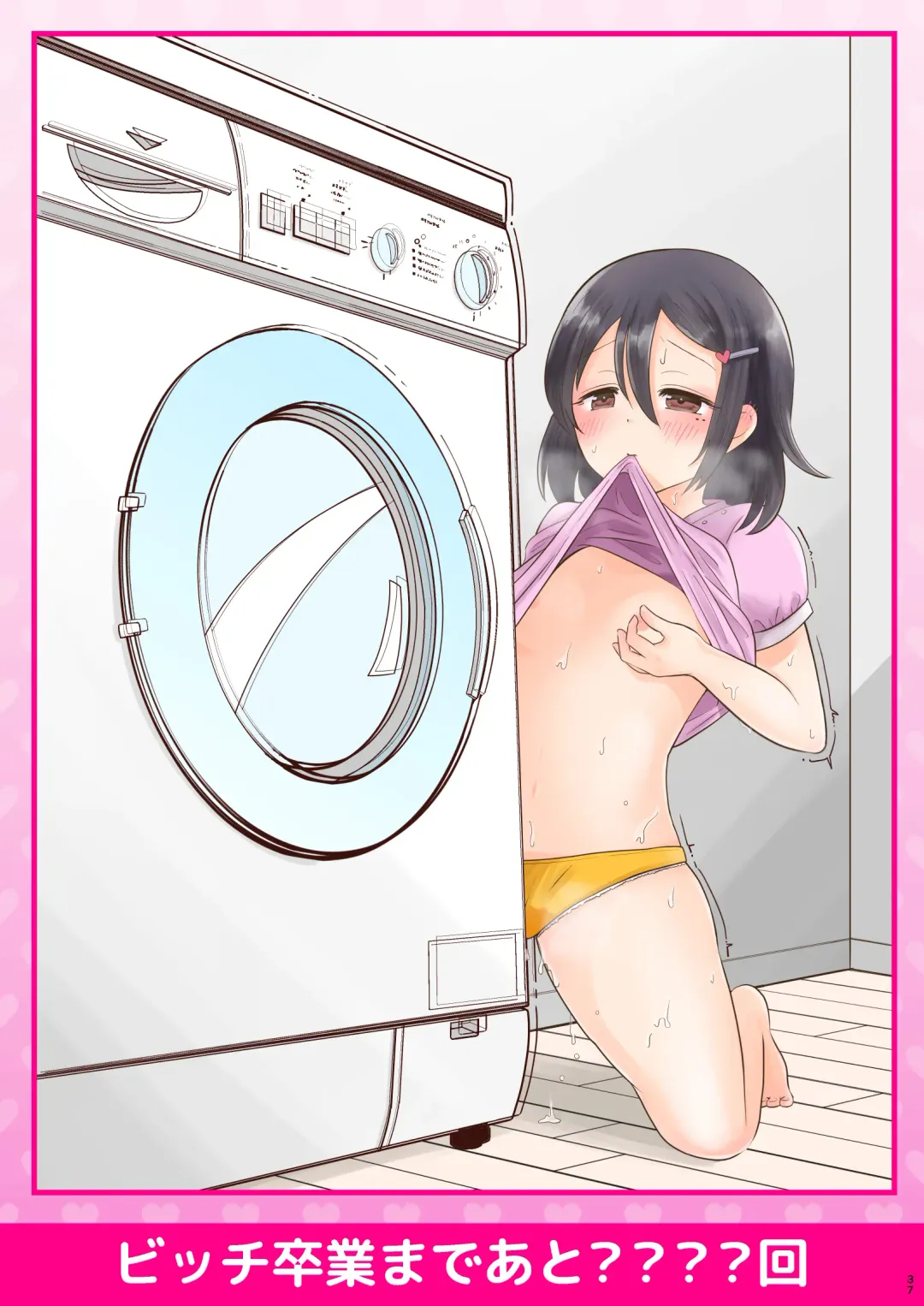 [Syunkarow] 10000-kai Yattara Bitch Sotsugyou suru JK Fhentai - Page 73