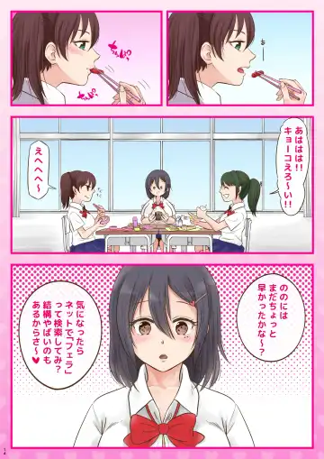 [Syunkarow] 10000-kai Yattara Bitch Sotsugyou suru JK Fhentai - Page 14