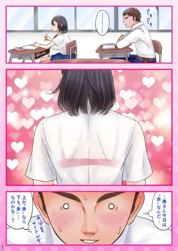 [Syunkarow] 10000-kai Yattara Bitch Sotsugyou suru JK Fhentai - Page 32