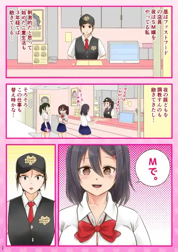 [Syunkarow] 10000-kai Yattara Bitch Sotsugyou suru JK Fhentai - Page 34