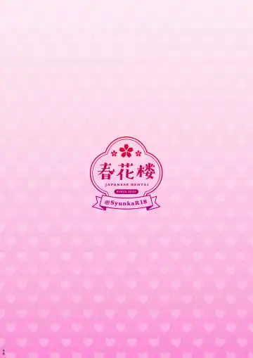 [Syunkarow] 10000-kai Yattara Bitch Sotsugyou suru JK Fhentai - Page 56