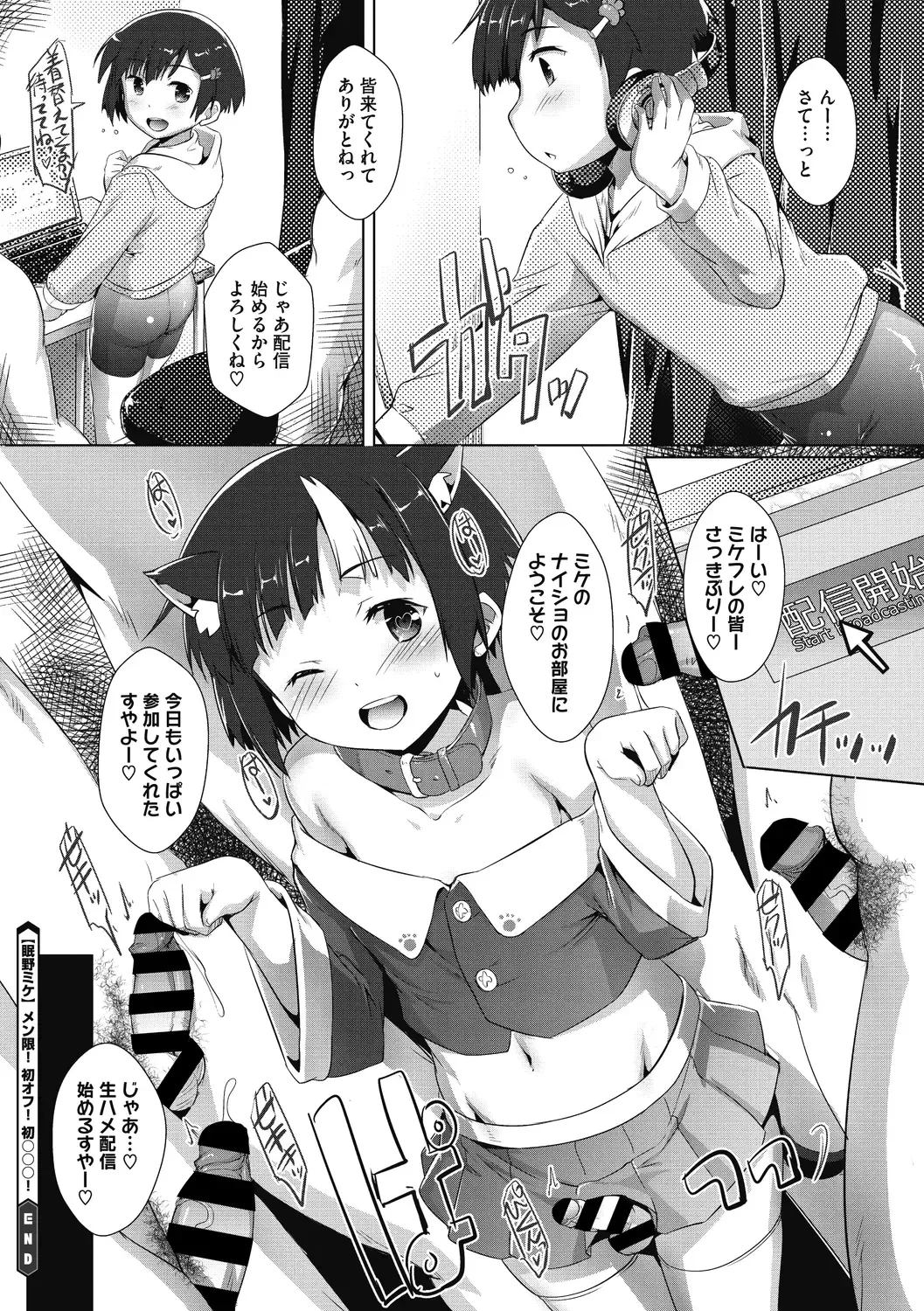 COMIC Megastore DEEP Vol. 30 Fhentai - Page 146