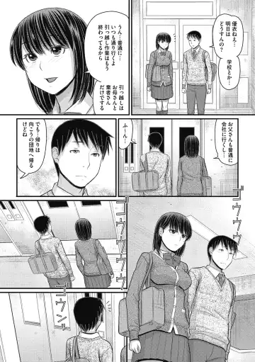 COMIC Megastore DEEP Vol. 30 Fhentai - Page 102