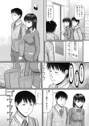 COMIC Megastore DEEP Vol. 30 Fhentai - Page 104