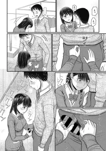 COMIC Megastore DEEP Vol. 30 Fhentai - Page 109