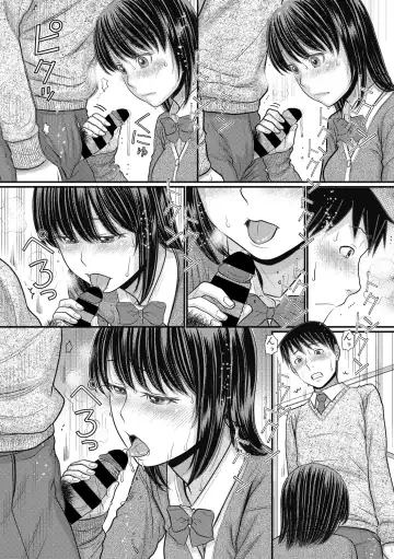 COMIC Megastore DEEP Vol. 30 Fhentai - Page 110