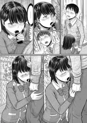 COMIC Megastore DEEP Vol. 30 Fhentai - Page 112