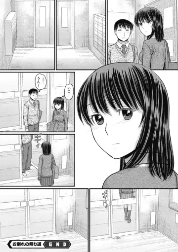 COMIC Megastore DEEP Vol. 30 Fhentai - Page 126