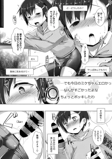 COMIC Megastore DEEP Vol. 30 Fhentai - Page 131