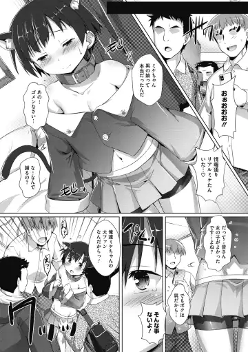 COMIC Megastore DEEP Vol. 30 Fhentai - Page 134