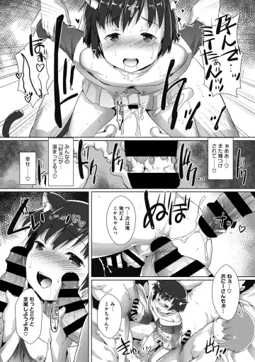 COMIC Megastore DEEP Vol. 30 Fhentai - Page 141