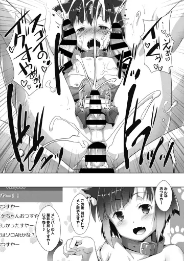 COMIC Megastore DEEP Vol. 30 Fhentai - Page 145