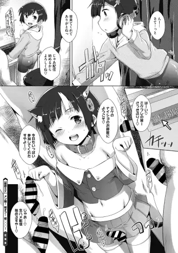 COMIC Megastore DEEP Vol. 30 Fhentai - Page 146