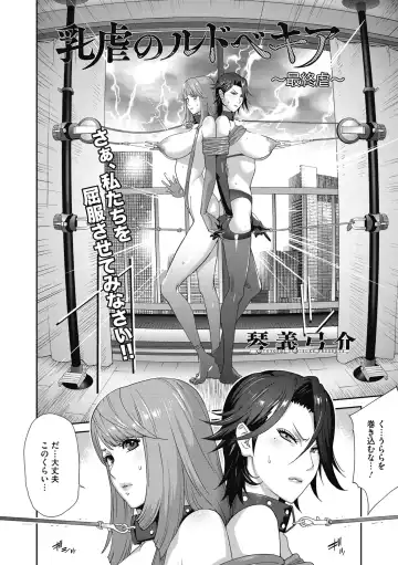 COMIC Megastore DEEP Vol. 30 Fhentai - Page 148